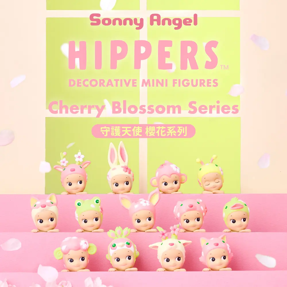 Dreams Sonny Angel Hippers守護天使櫻花系列限量版公仔/ 盒裝12入