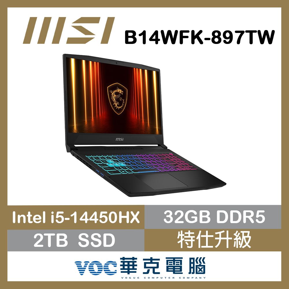 贈MSI包包+M98無線藍芽滑鼠 MSI 微星Katana 15 HX B14WFK-897TW 黑(i5-14450HX/16+16G/2TB/RTX5060 8G/W11/15.6"FHD)電競筆電 特仕升級