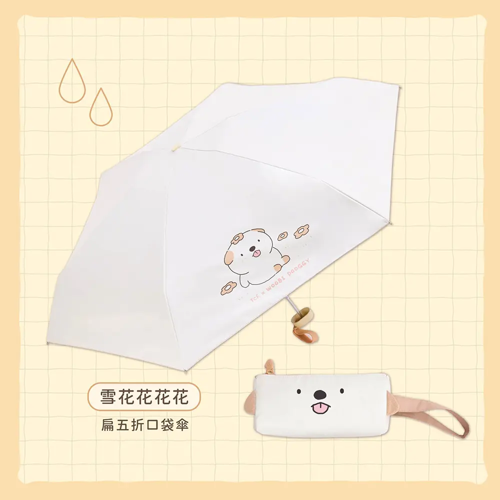 Tcf.x 嗚比的朋友 聯名晴雨傘 五折扁形口袋傘/省力自動傘/ 雪花花花花/ 扁形五折口袋傘