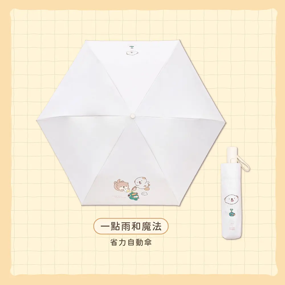 Tcf.x 嗚比的朋友 聯名晴雨傘 五折扁形口袋傘/省力自動傘/ 一點雨和魔法/ 防曬省力自動傘