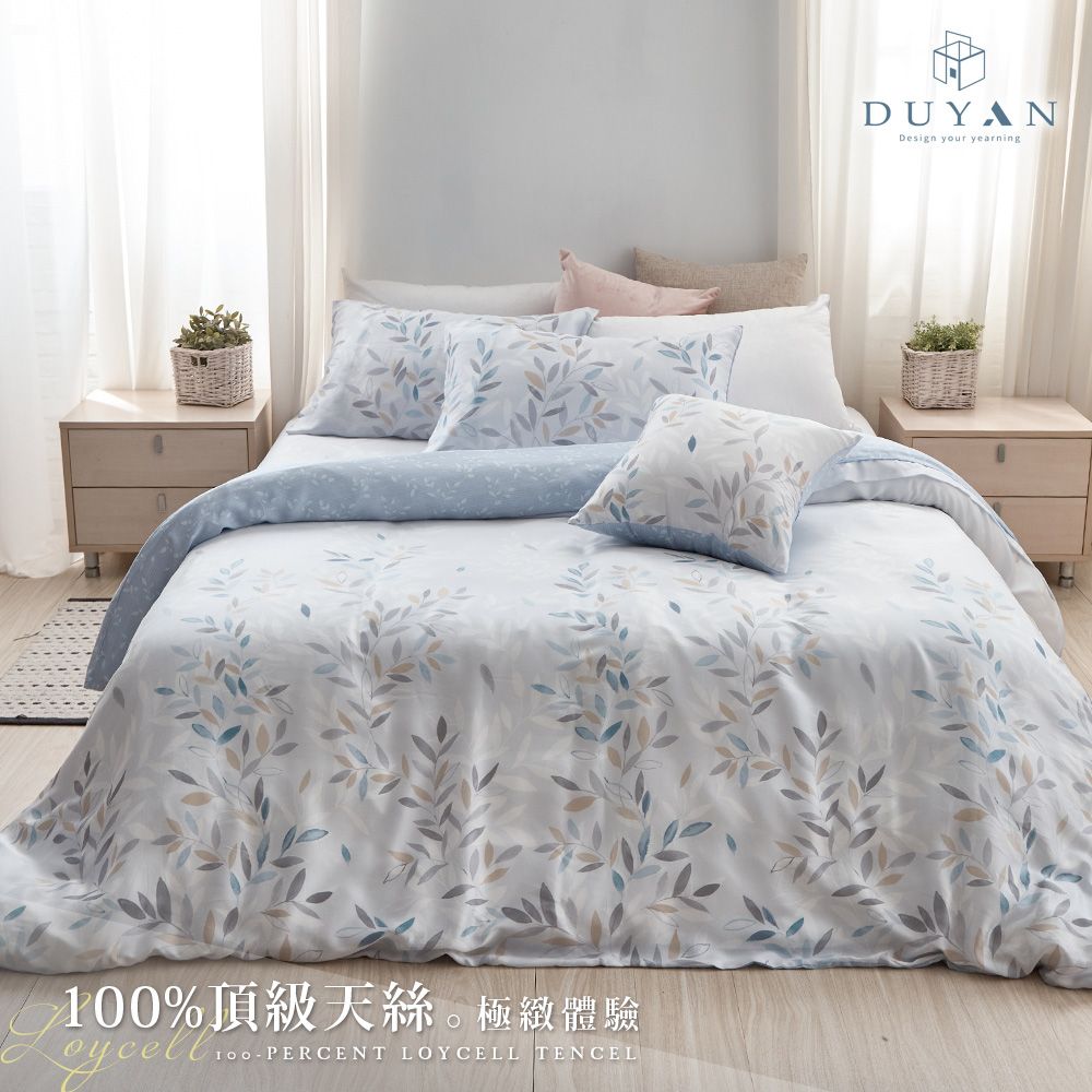 【DUYAN 竹漾】40支100%天絲雙人床包三件組 / 傾城 台灣製