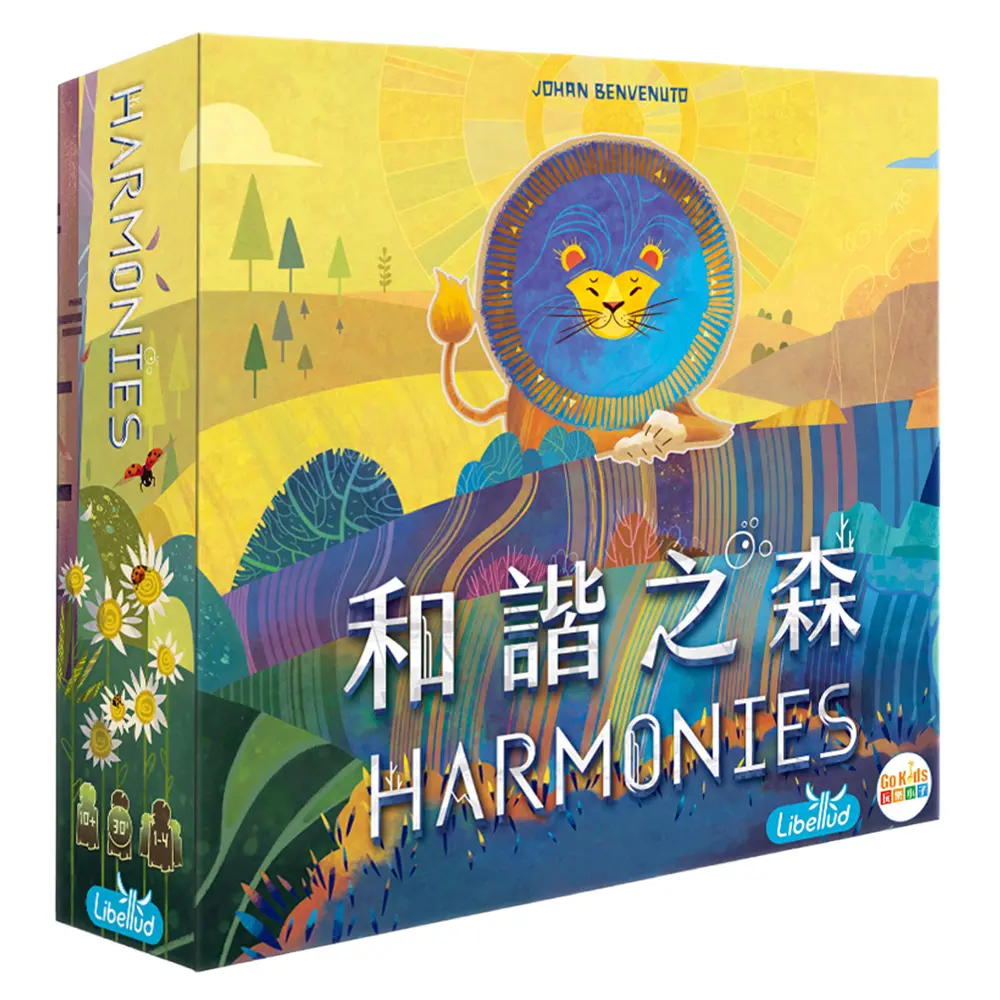Asmodee games/ 和諧之森