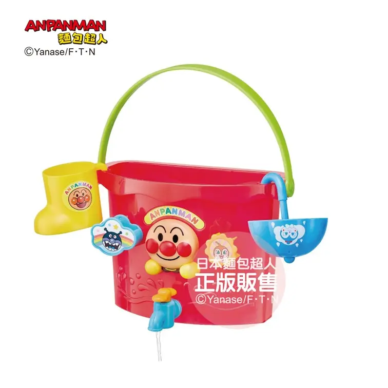ANPANMAN麵包超人/ 樂趣多多! 幼兒趣味遊戲水桶 (1.5歲以上)