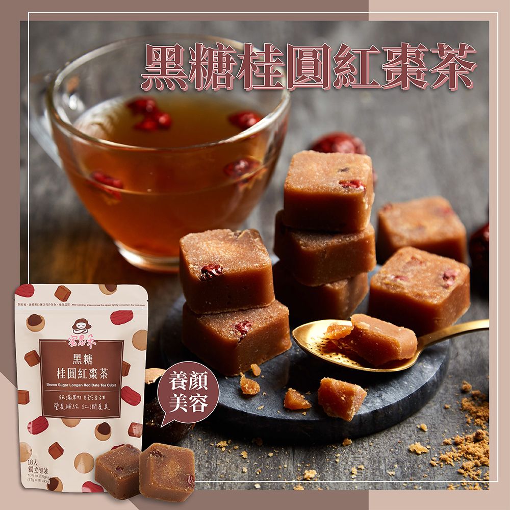 【蜜思朵】黑糖桂圓紅棗茶(17gx18入/袋)