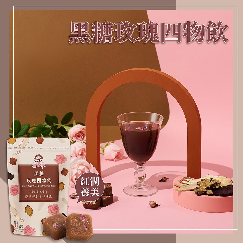 【蜜思朵】黑糖玫瑰四物飲(17gx18入/袋)