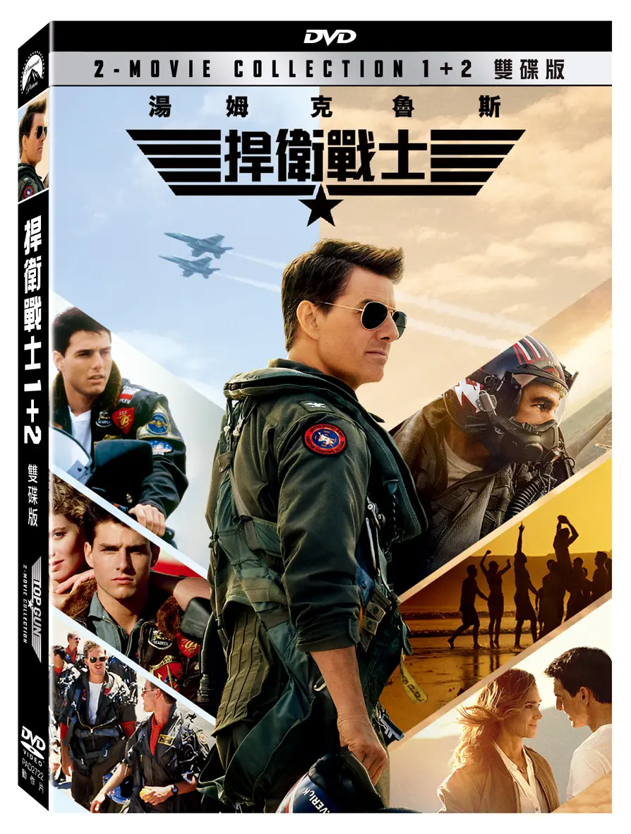 捍衛戰士/ 捍衛戰士: 獨行俠 (2DVD雙碟版)