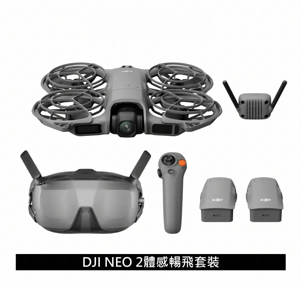DJI NEO 2 體感暢飛套裝 空拍機/無人機 + 2年版CARE保險 公司貨
