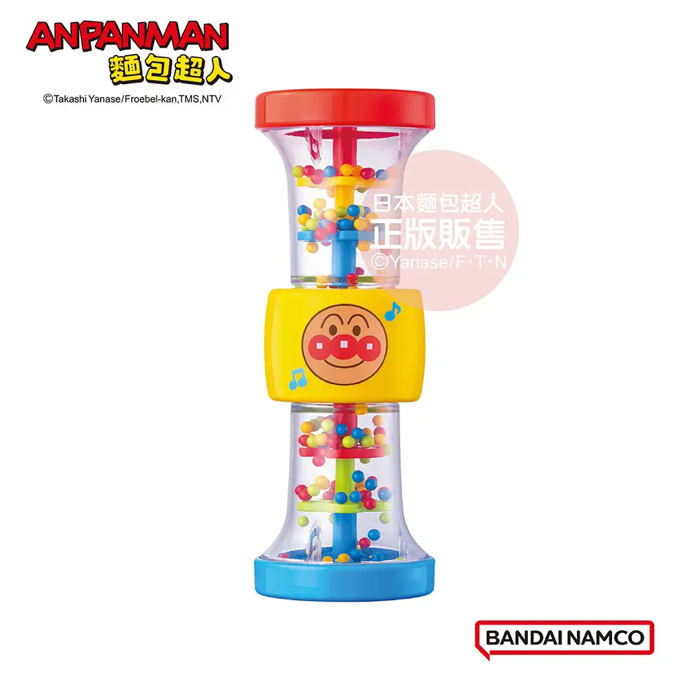 ANPANMAN麵包超人/ 腦部發育/ 3way沙鈴玩具 (6個月以上)