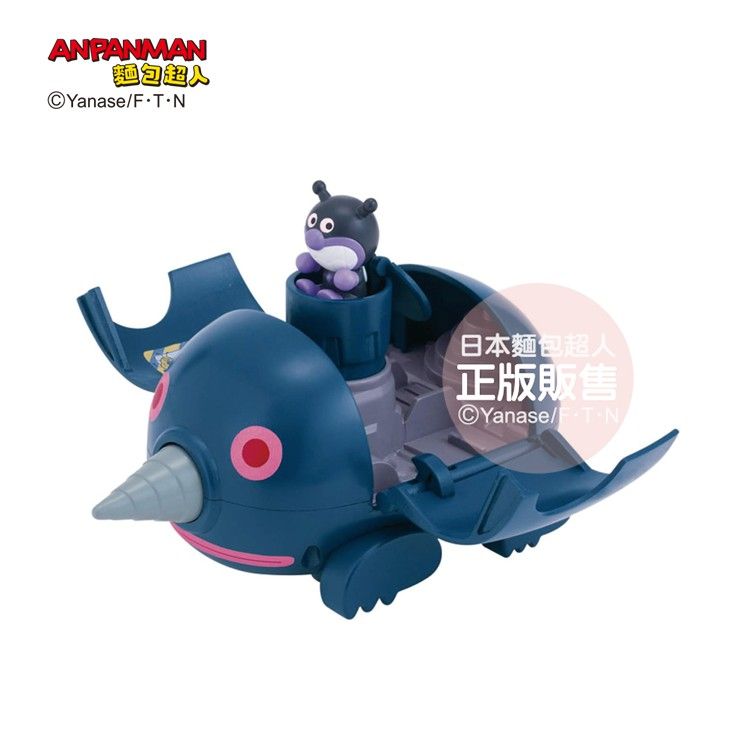 ANPANMAN麵包超人/ 爆破出動! 前進吧潛地鼠 (3歲以上)