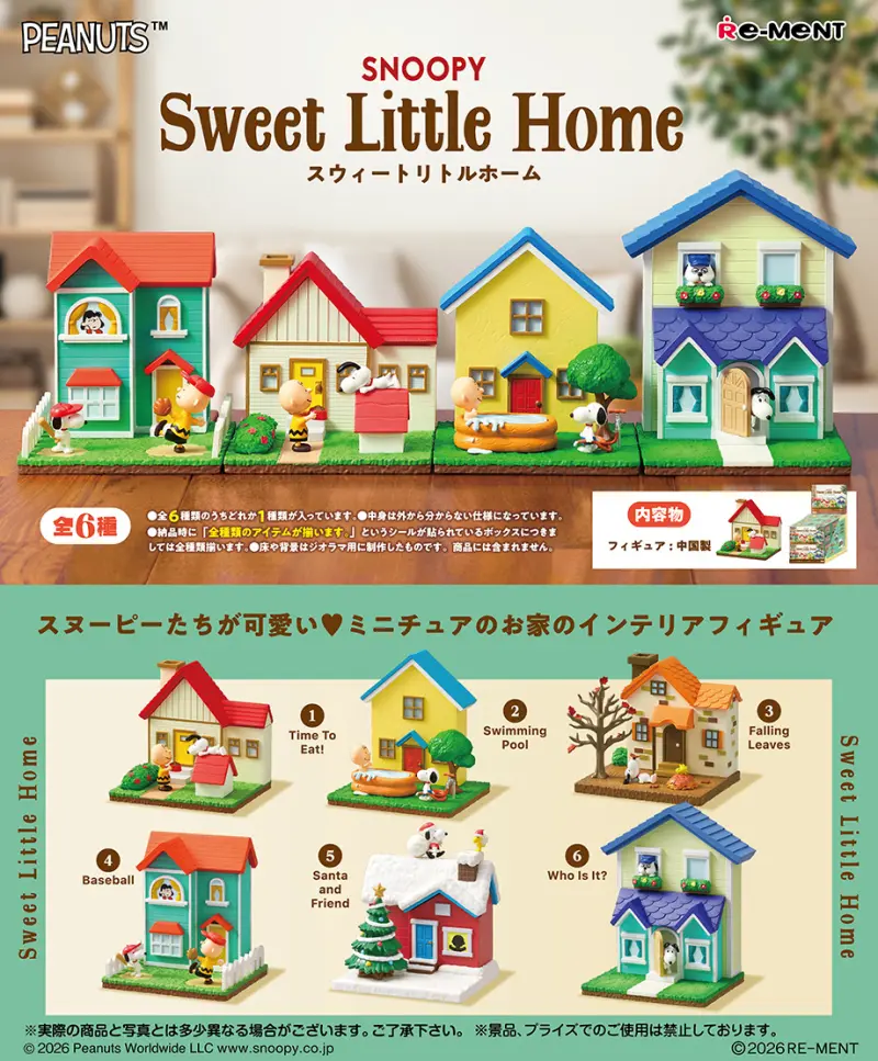 Re-MeNT盒玩/ 史努比可愛甜蜜小屋/ 6款套組