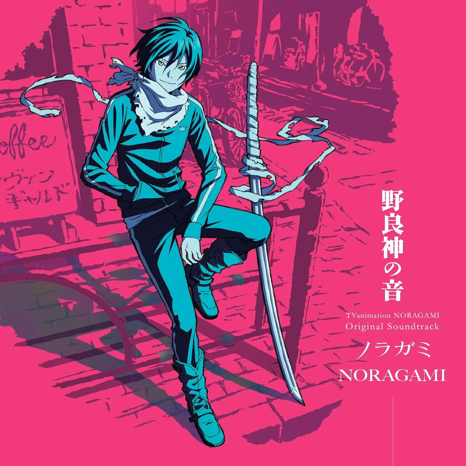 Noragami 野良神の音 (LP/Pink Vinyl)