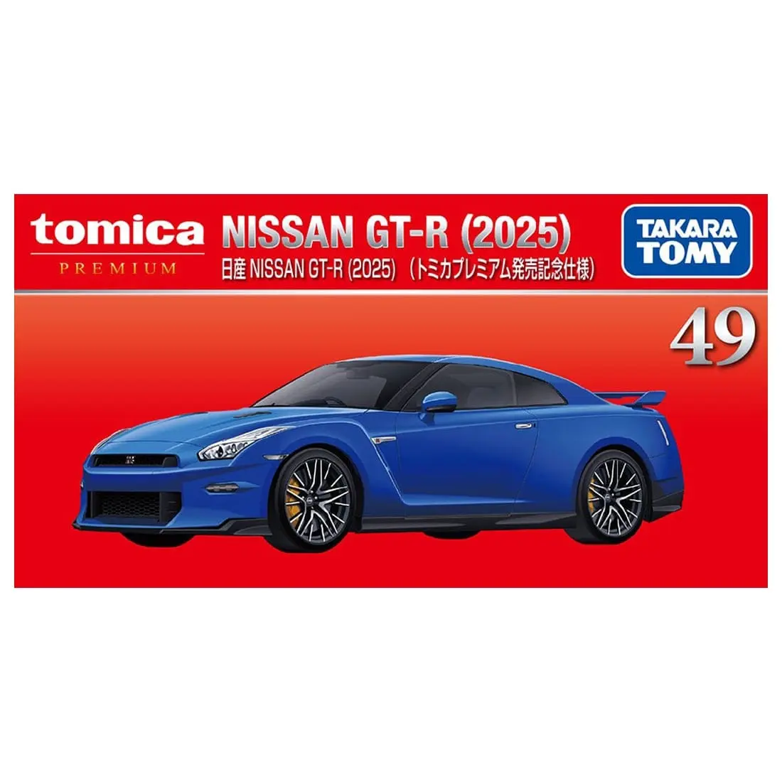 TOMICA小汽車/ PRM 49/ 日產GTR/ 初回