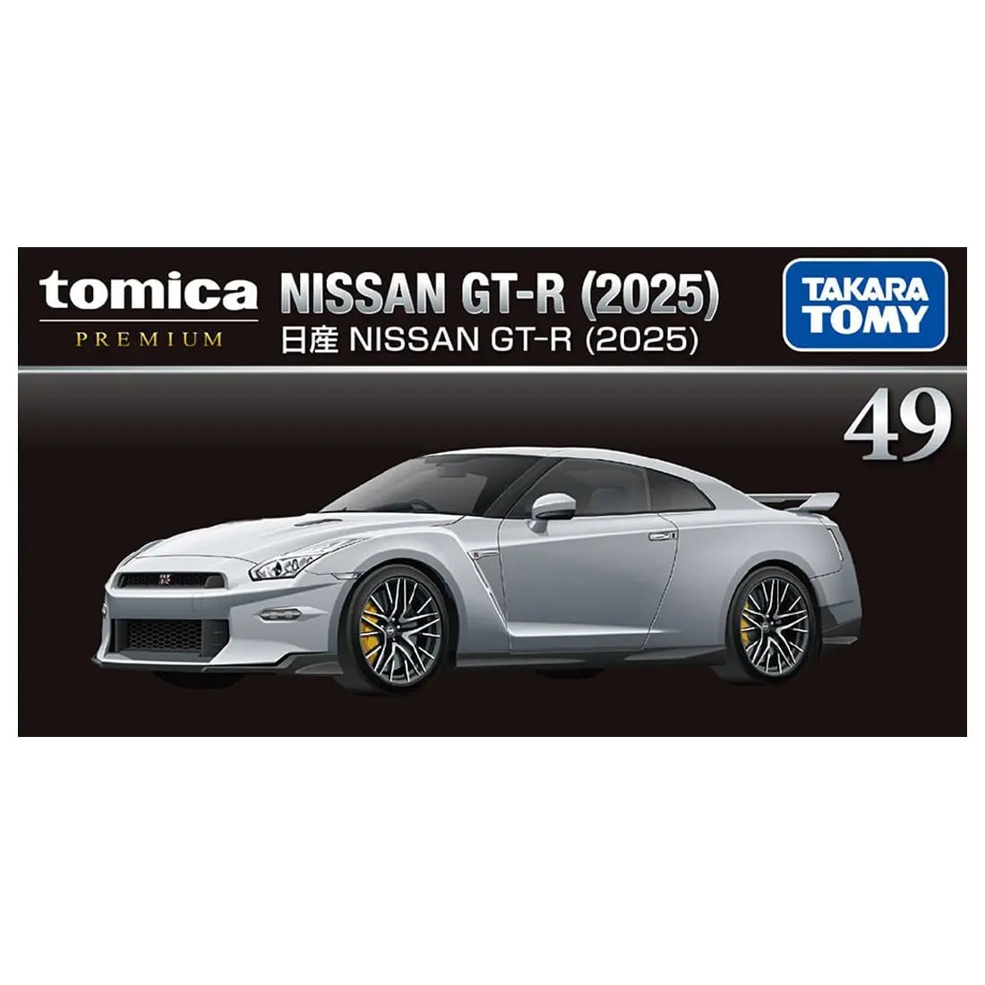 TOMICA小汽車/ PRM 49/ 日產GTR