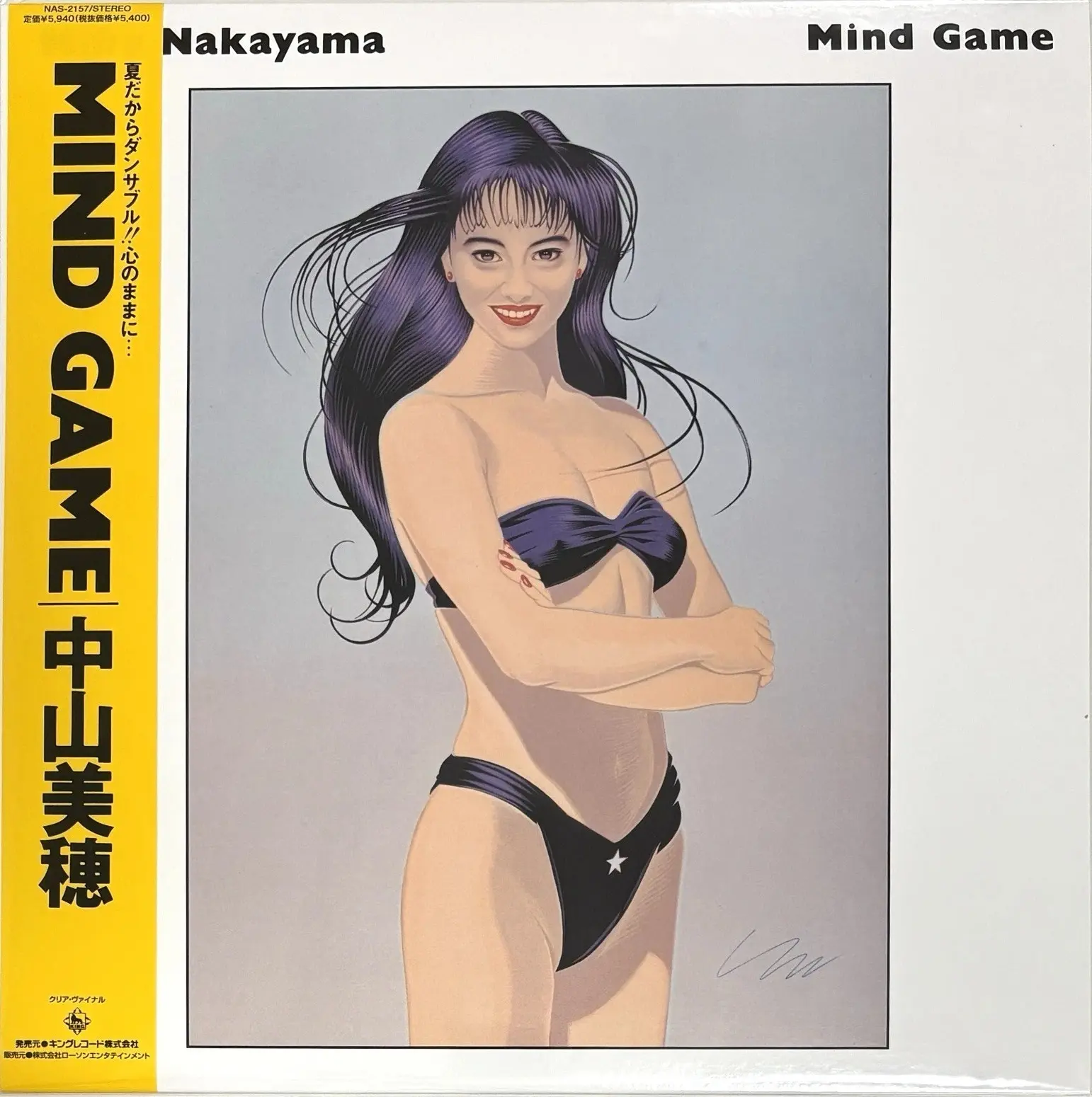 Mind Game (LP/Clear Vinyl)