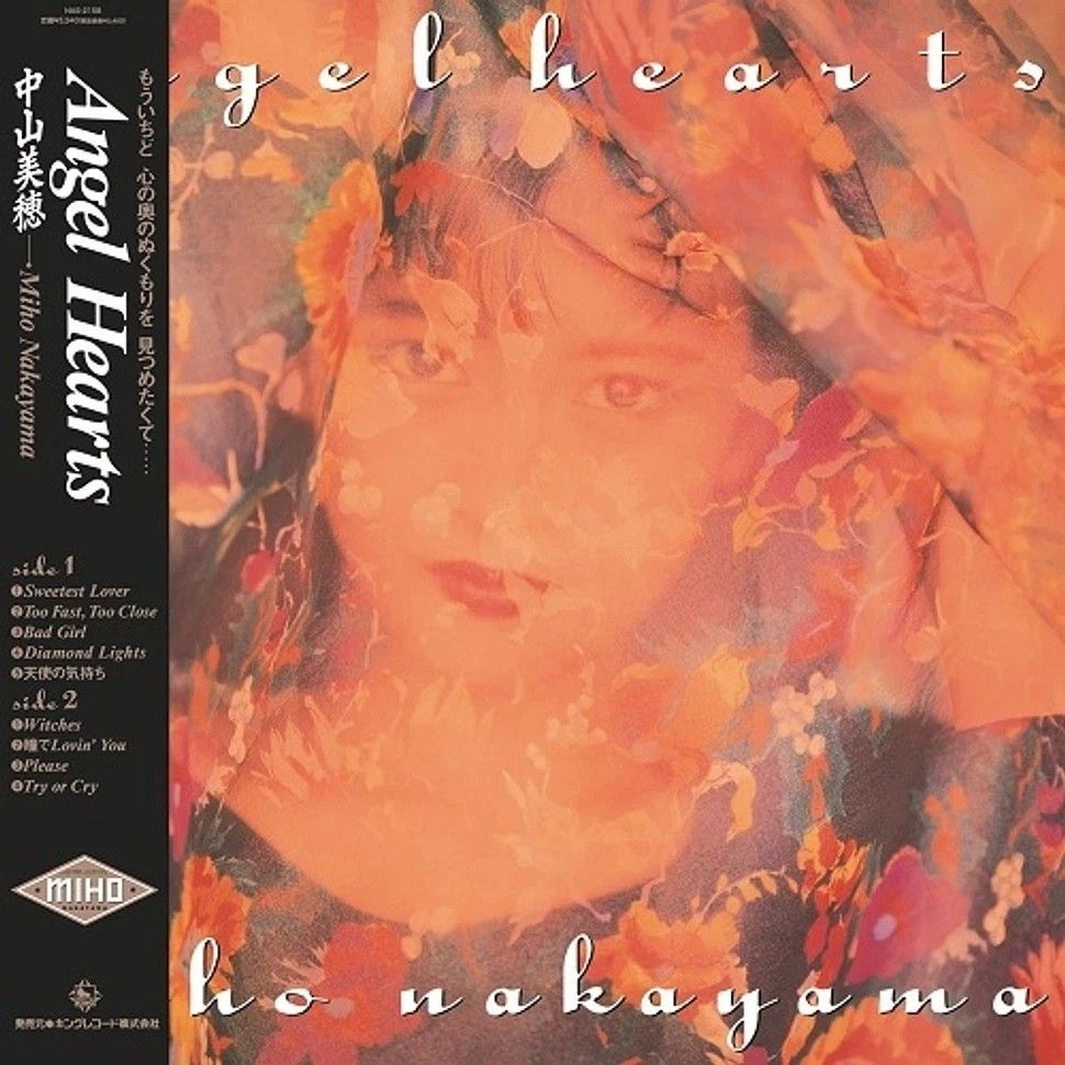 Angel Hearts (LP/Orange Translucent Vinyl)