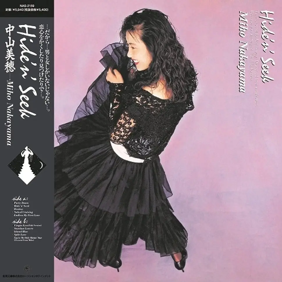Hide'n' Seek (LP/Pink Translucent Vinyl)