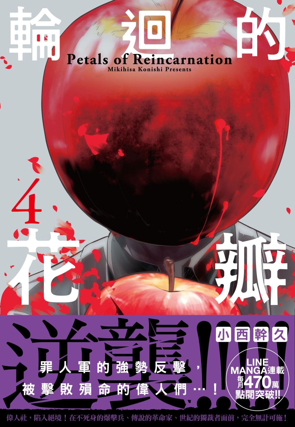 【限量贈特典明信片】4月改編動畫播出！