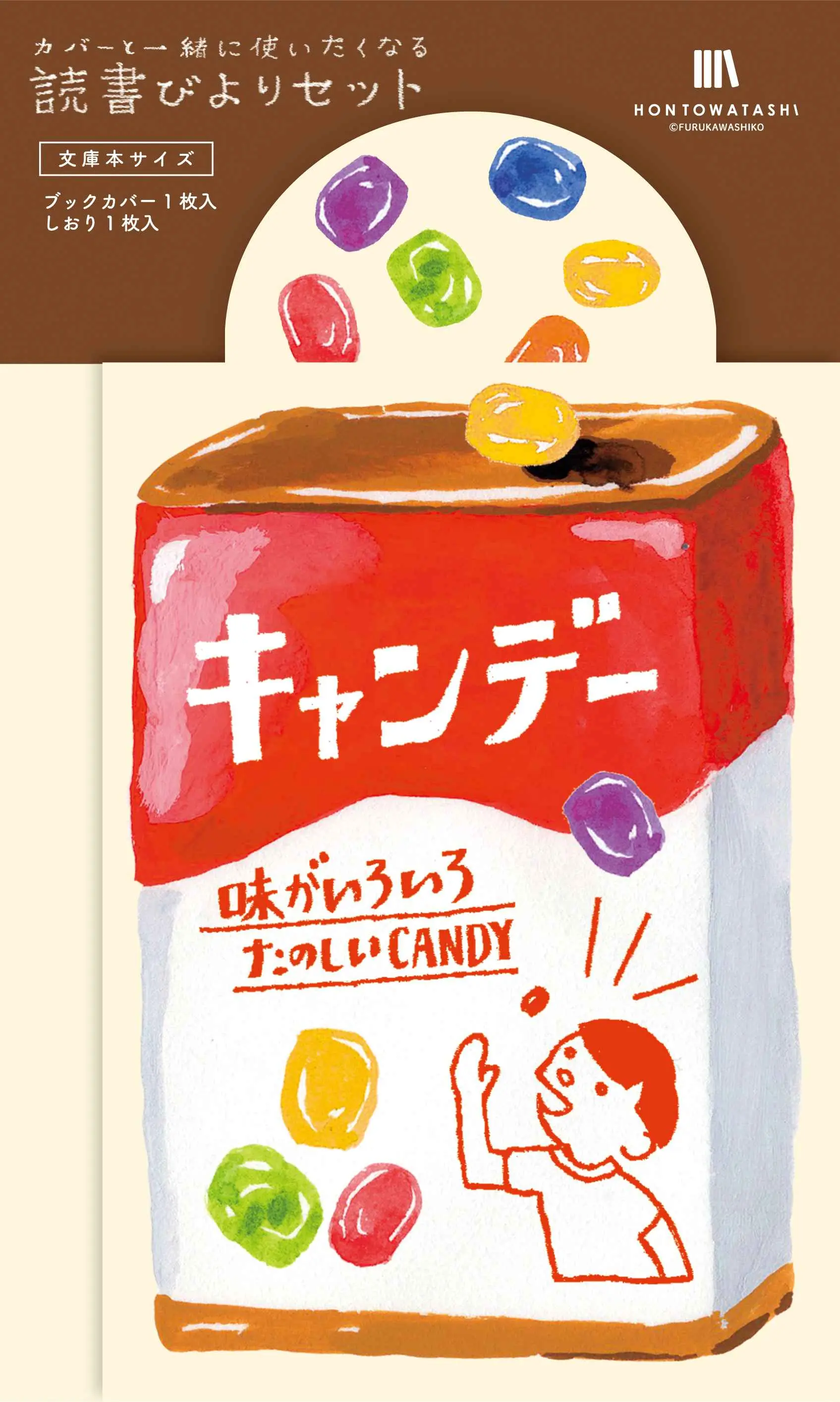 日本 Wa-Life 書與我系列A6書衣+書籤閱讀組合/ 糖果