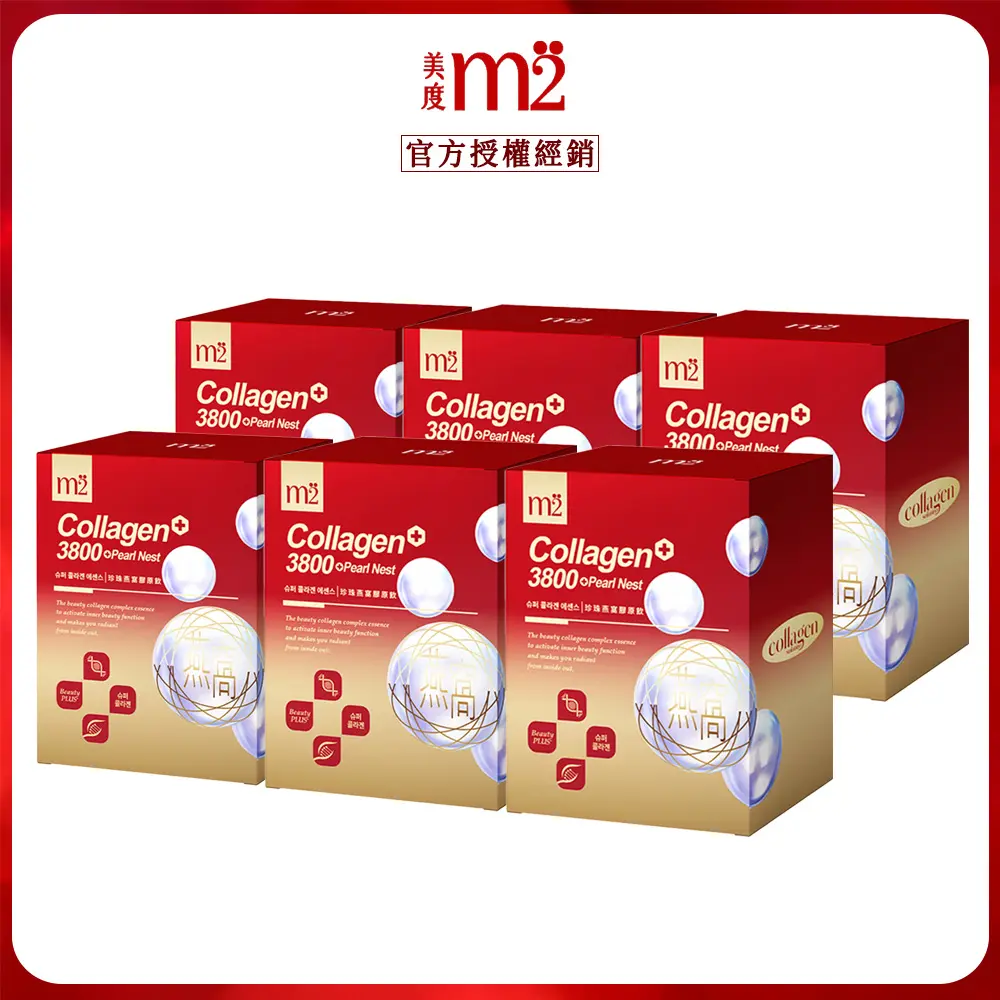 【m2美度】珍珠燕窩超能膠原飲(8入/盒)x6