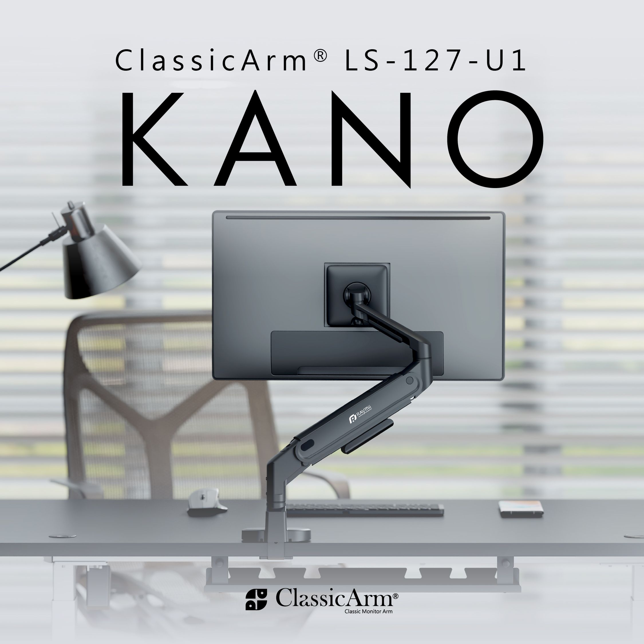 RAymii KANO系列 LS-127-U1 氣壓式短軸螢幕支架 小桌面適用/ 黑色