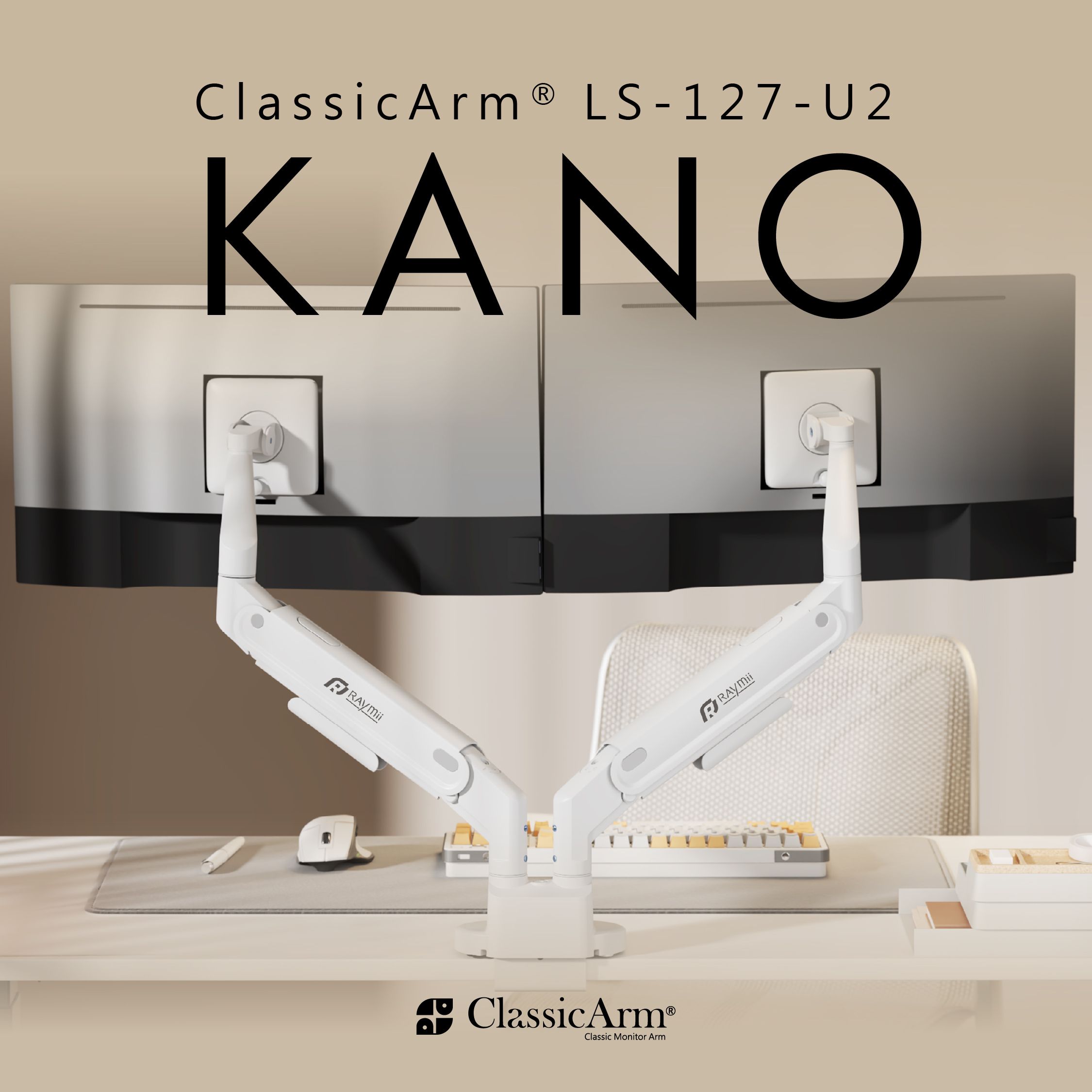RAymii KANO系列 LS-127-U2 氣壓式短軸雙螢幕支架 小桌面適用/ 白色