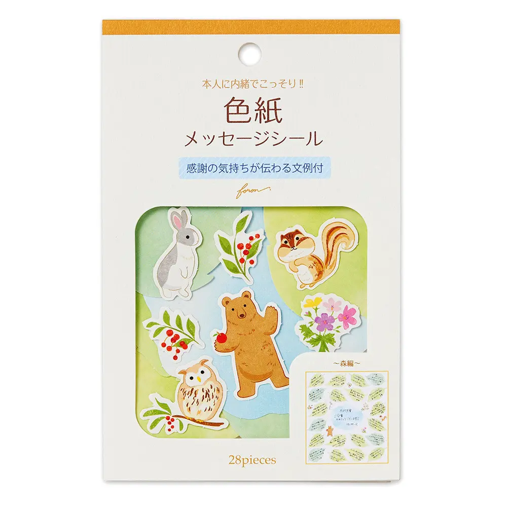 日本 NB留言貼紙/ 森林