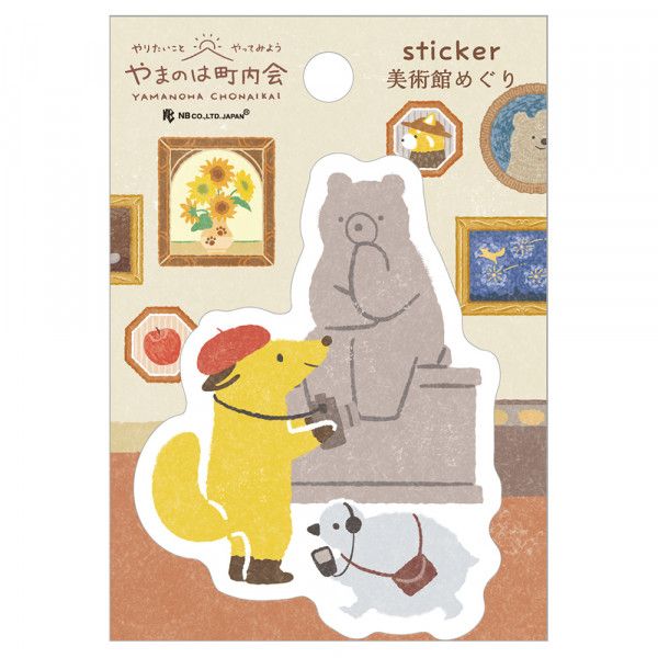 日本 NB單張貼紙/ 山頂動物自治會/ 美術館巡禮
