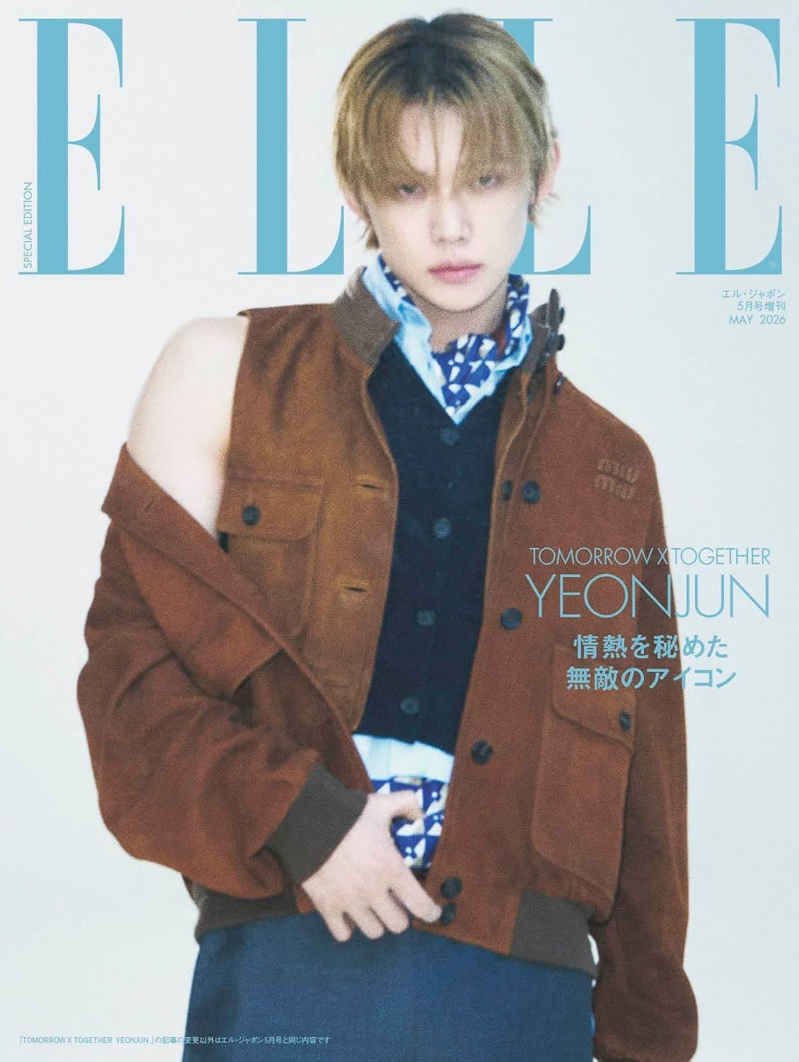 ELLE JAPONエル．ジャポン (5月/2026/特別版)