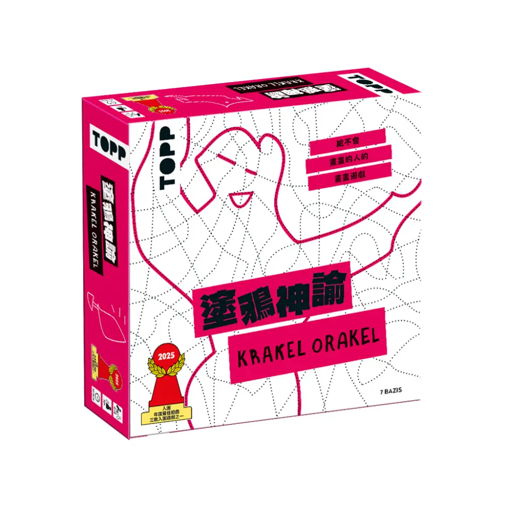 Asmodee games/ 塗鴉神諭KRAKEL ORAKEL