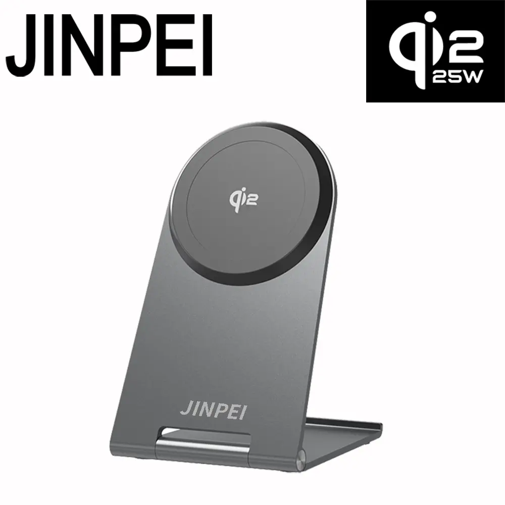 【JINPEI 錦沛】MagSafe Qi2 25W 磁吸無線可折疊充電手機支架 JWC-010B