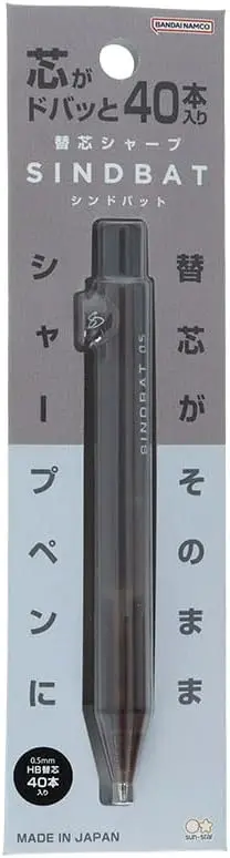 日本 sun-star Sindbat 自動鉛筆/ 0.5mm/ 棕色/ 內附40支筆芯