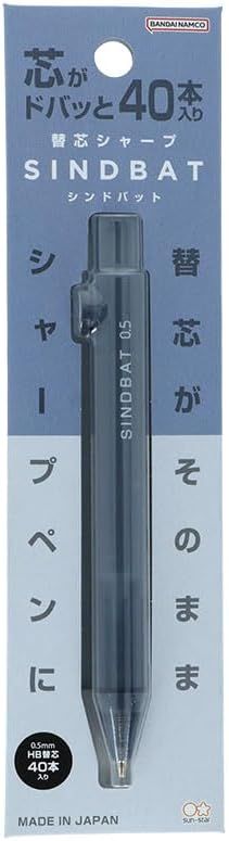 日本 sun-star Sindbat 自動鉛筆/ 0.5mm/ 深藍/ 內附40支筆芯