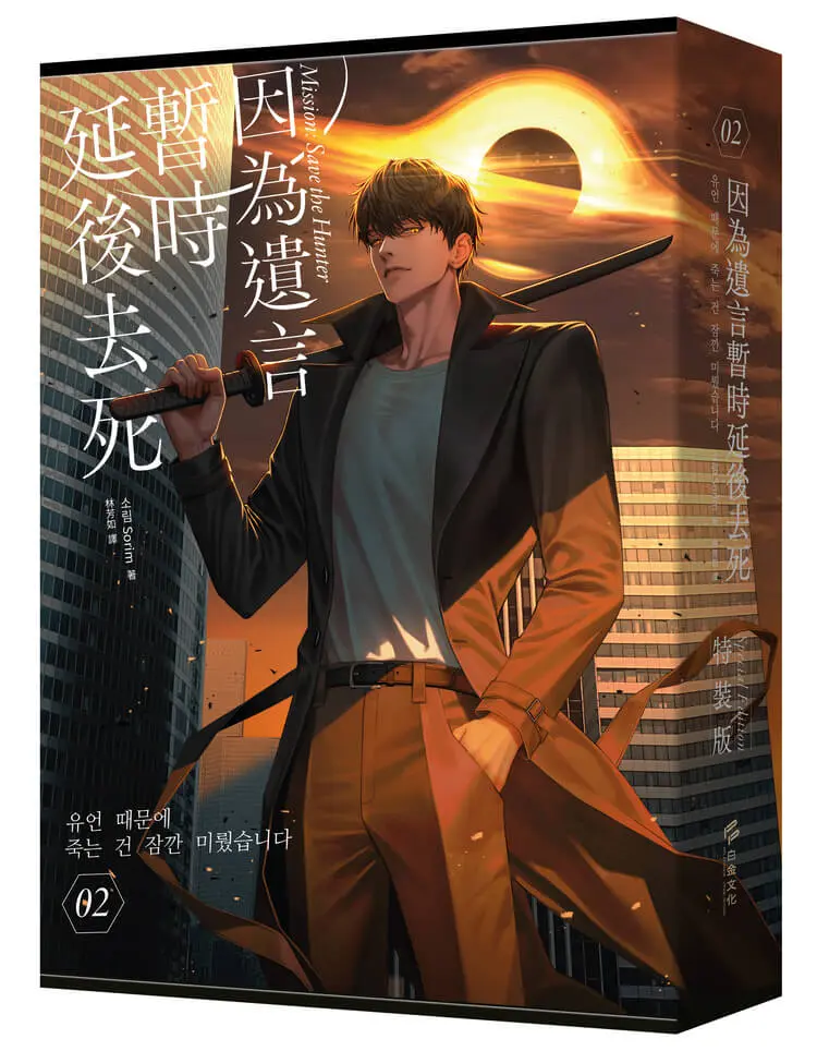 【社群熱議BL小說】淨化人心的浪漫喜劇