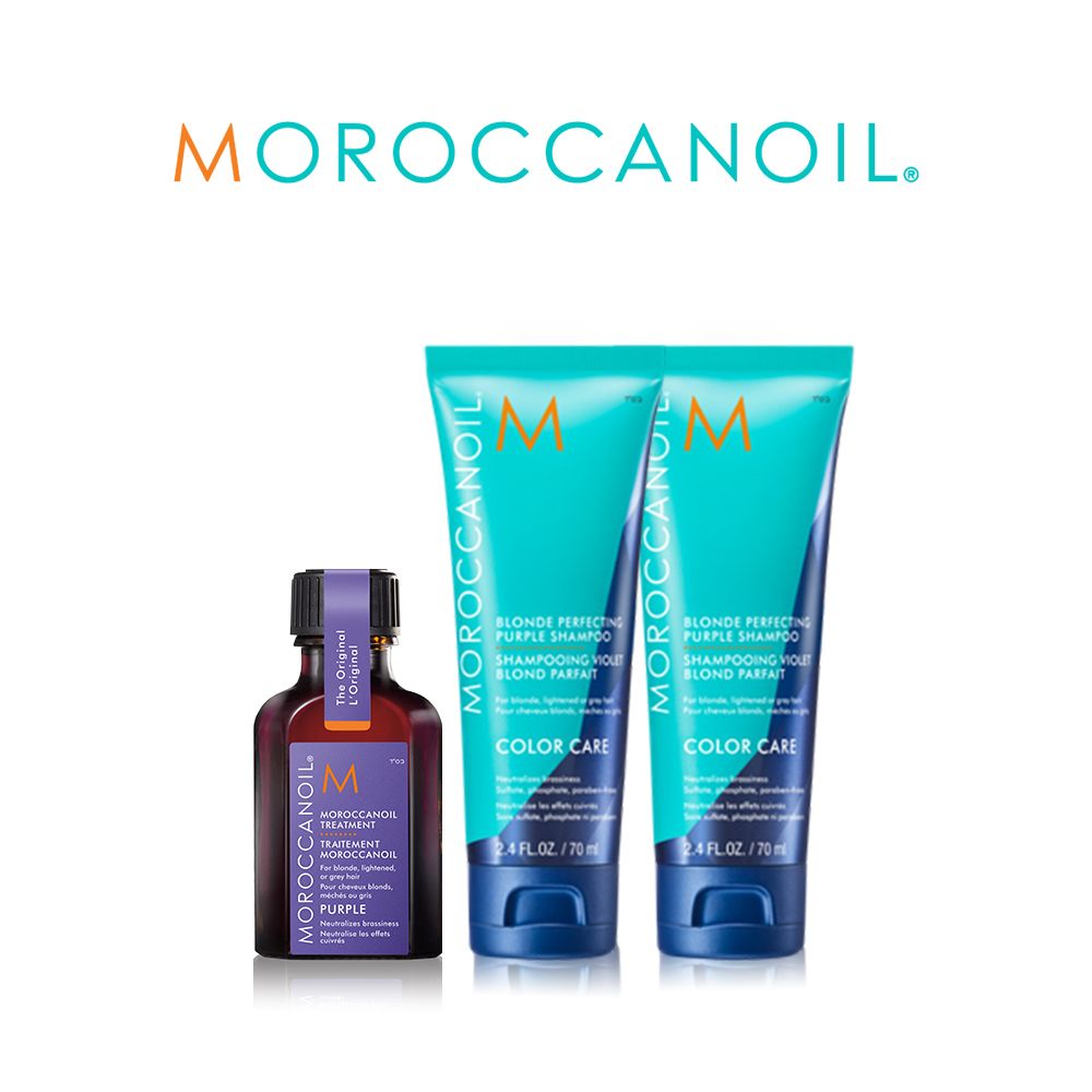 MOROCCANOIL優油矯色護髮組(矯色洗髮露70ML*2 + 紫色優油25ML)
