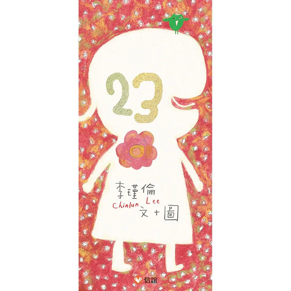 23