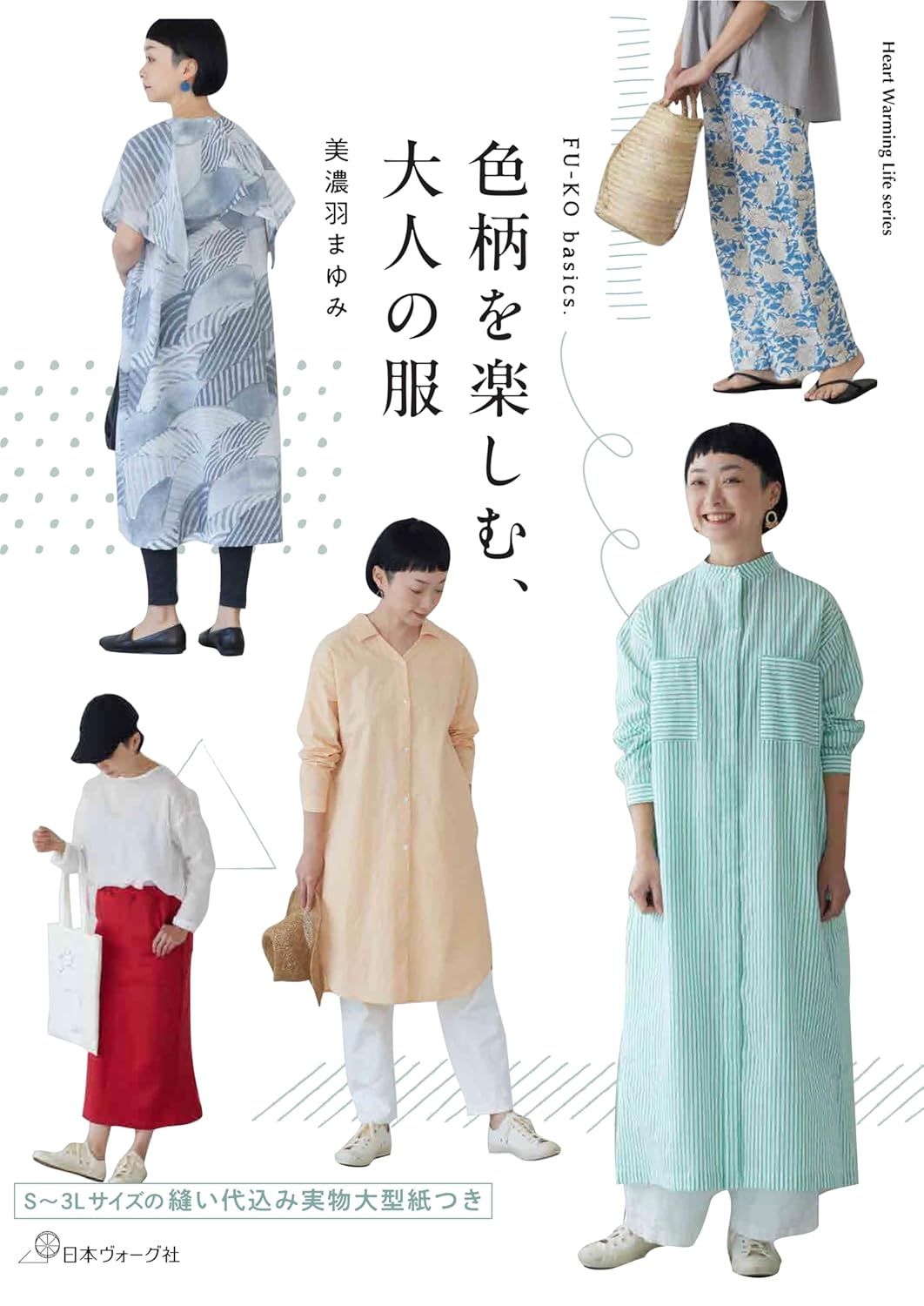 手作工藝