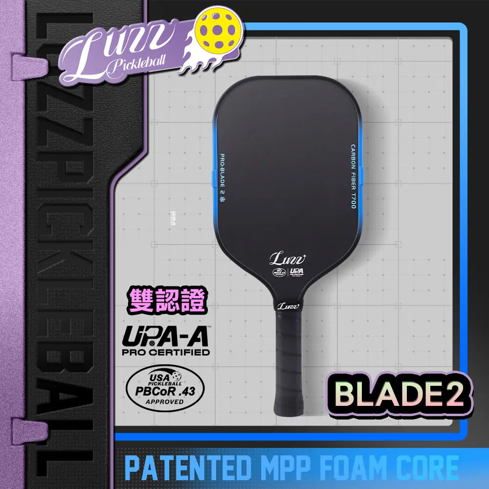 美國Luzz Pro Blade2 雙認證匹克球拍 Pickleball Paddle 碳纖維 USAPA認證 UPA-A認證 比賽球拍