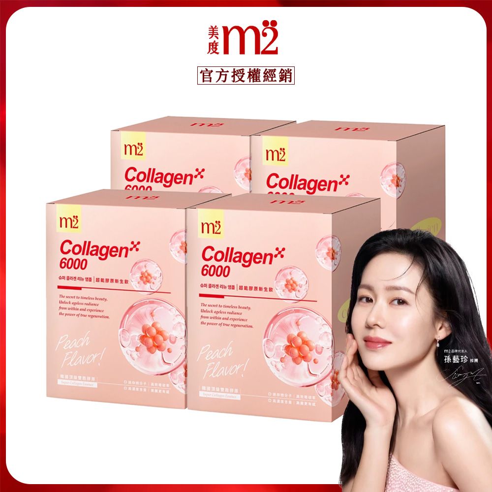【m2美度】超能膠原新生飲(8入/盒)x4
