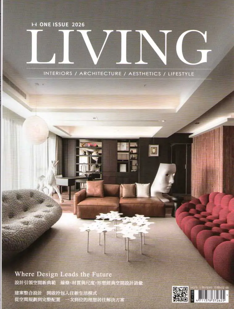 LIVING空間美學: ONE ISSUE 2026