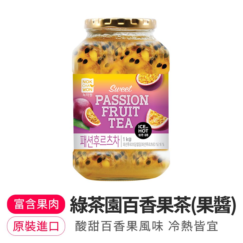 【韓味不二】綠茶園百香果茶(果醬)1kg