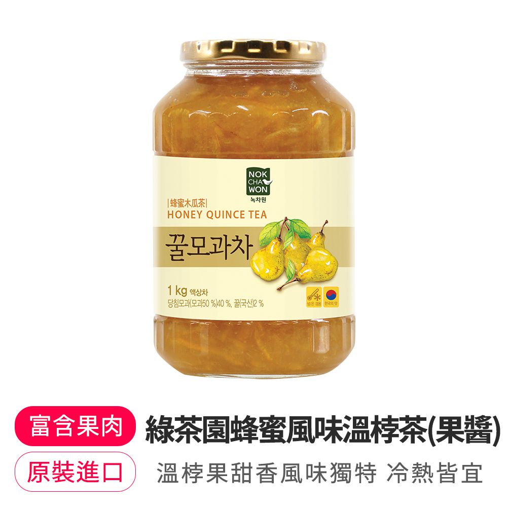 【韓味不二】綠茶園蜂蜜風味溫桲茶(果醬)1kg