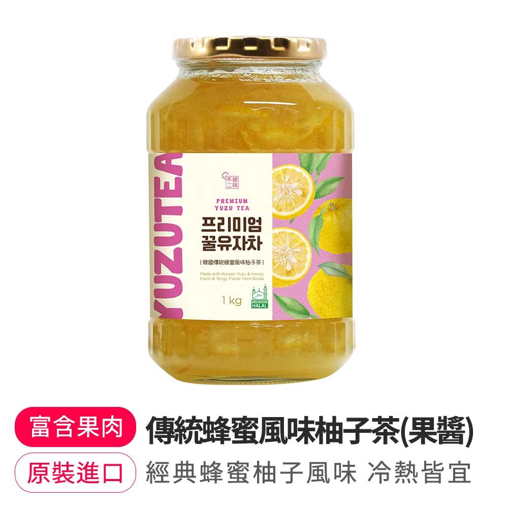 【韓味不二】韓國傳統蜂蜜風味柚子茶(果醬)1kg