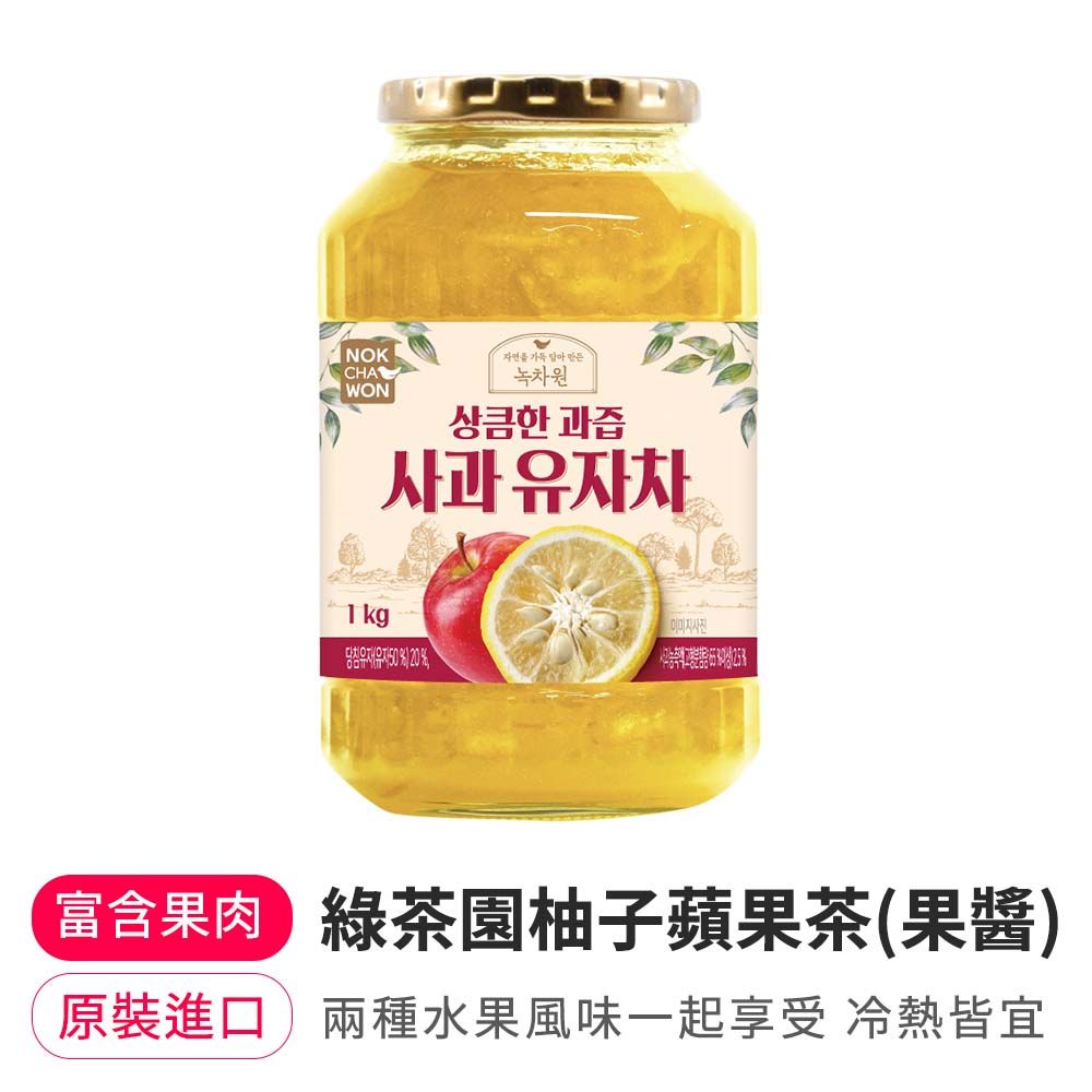 【韓味不二】綠茶園柚子蘋果茶(果醬)1kg