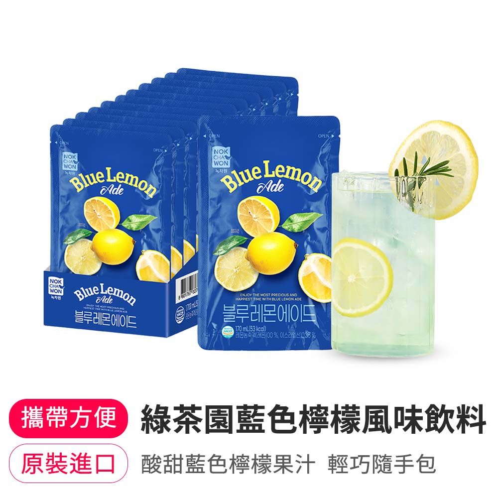 【韓味不二】綠茶園藍色檸檬風味飲料170ml*10入