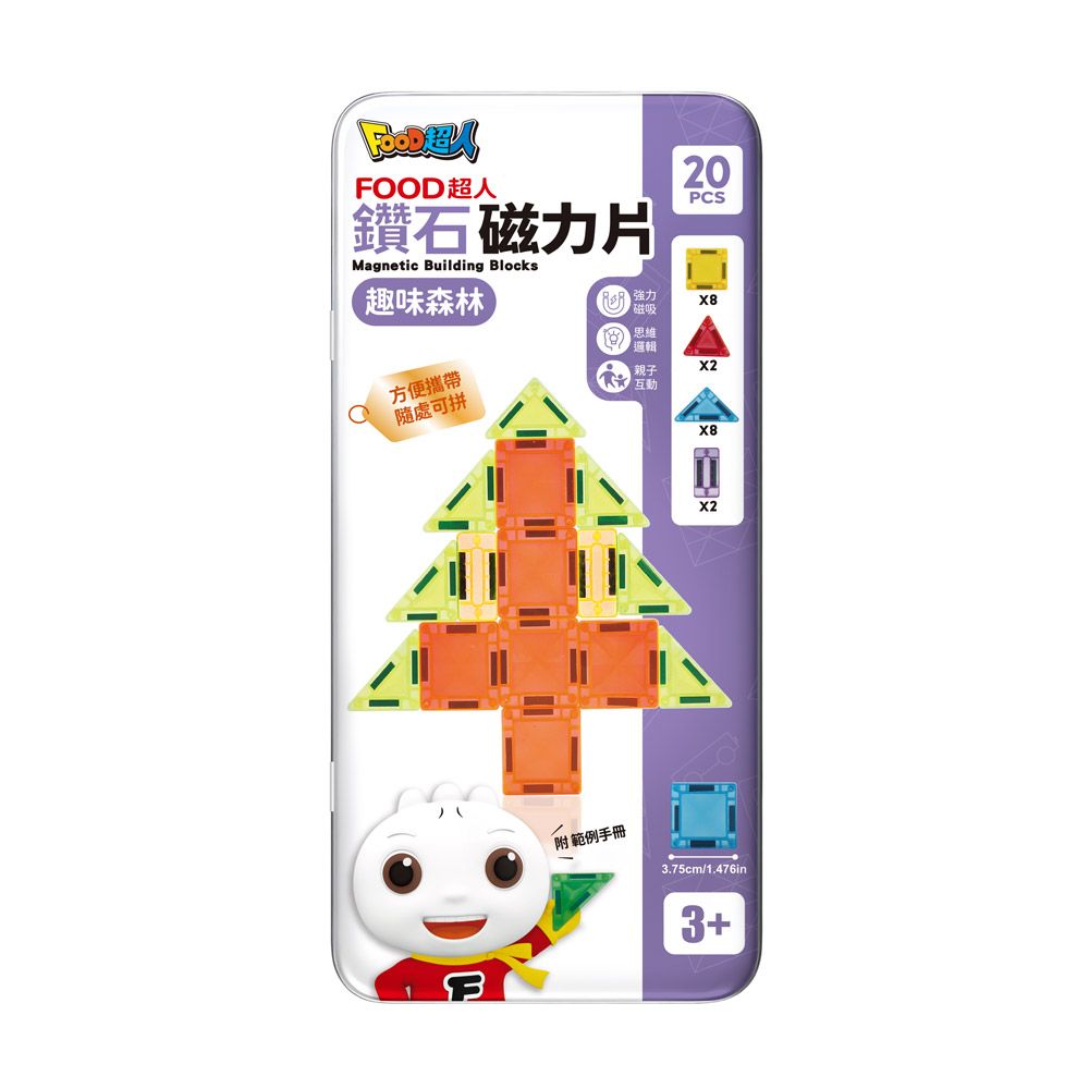 FOOD超人鑽石磁力片/ 趣味森林/ 20PCS