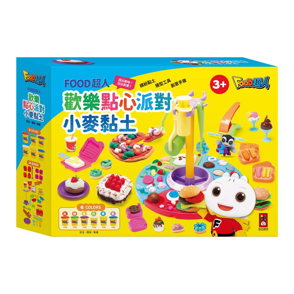 FOOD超人歡樂點心派對小麥黏土