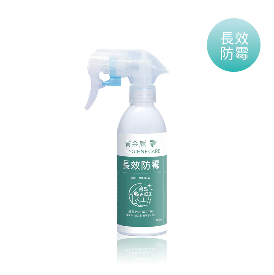 黃金盾長效防霉噴霧/ 200ml