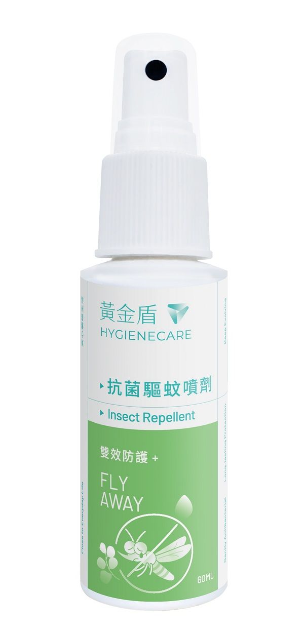 黃金盾抗菌驅蚊噴劑