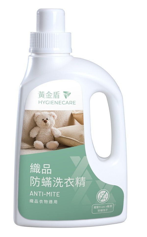 黃金盾防螨織品洗衣精