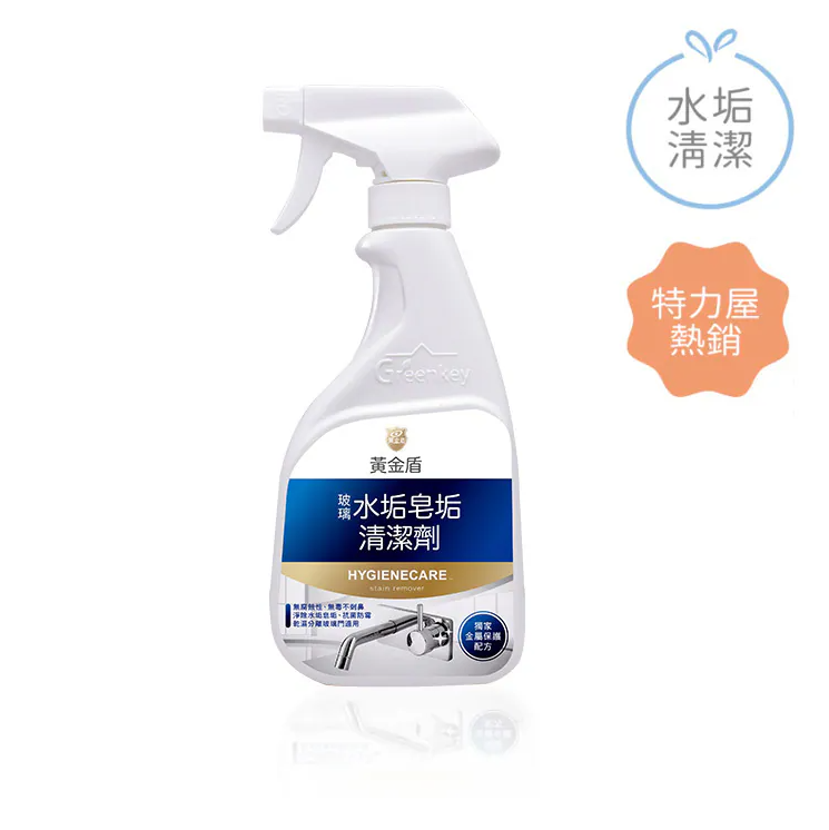 黃金盾玻璃水垢皂垢清潔劑